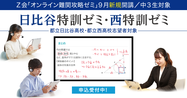 【25％OFF】 Z会 2021年4月〜2022年2月 高校 国語 語学・辞書・学習参考書