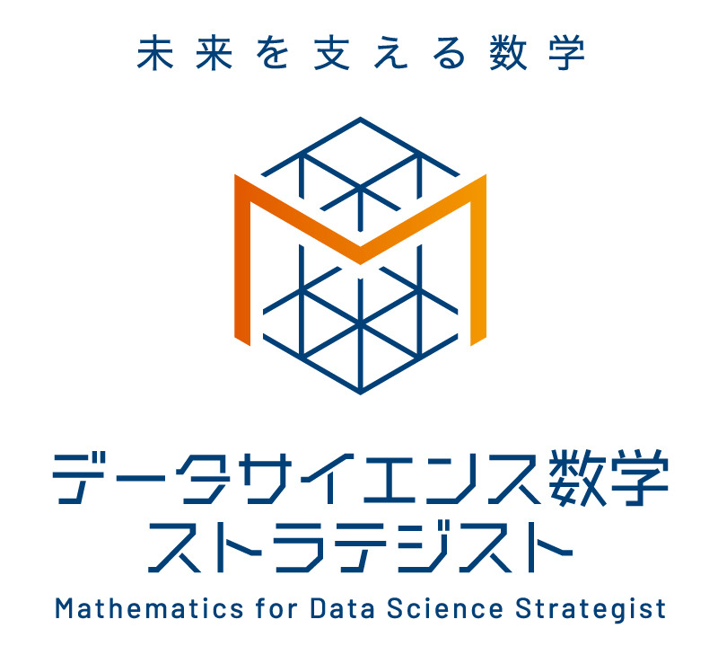 FdData製品版　高校入試過去問　数理社 FdData製品版 高校入試過去問 数理社
