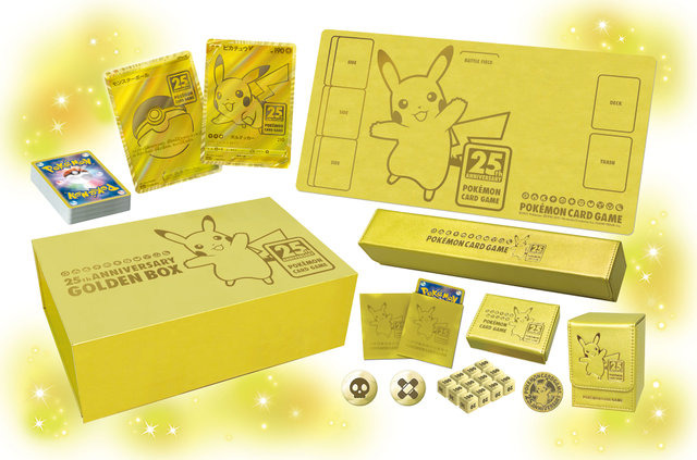 ポケモンカードゲーム25th GOLDEN BOX ゴールデンボックス 25周年