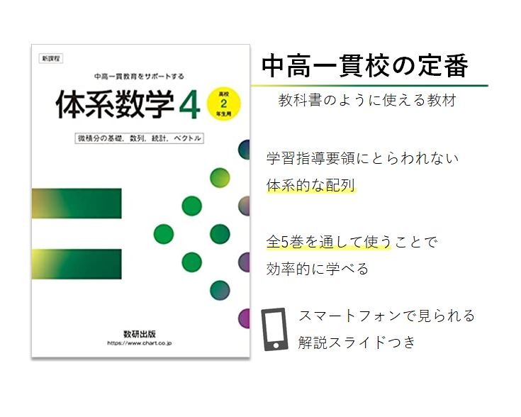 Z会の通信教育中学受験コース - 教材見本(国語)