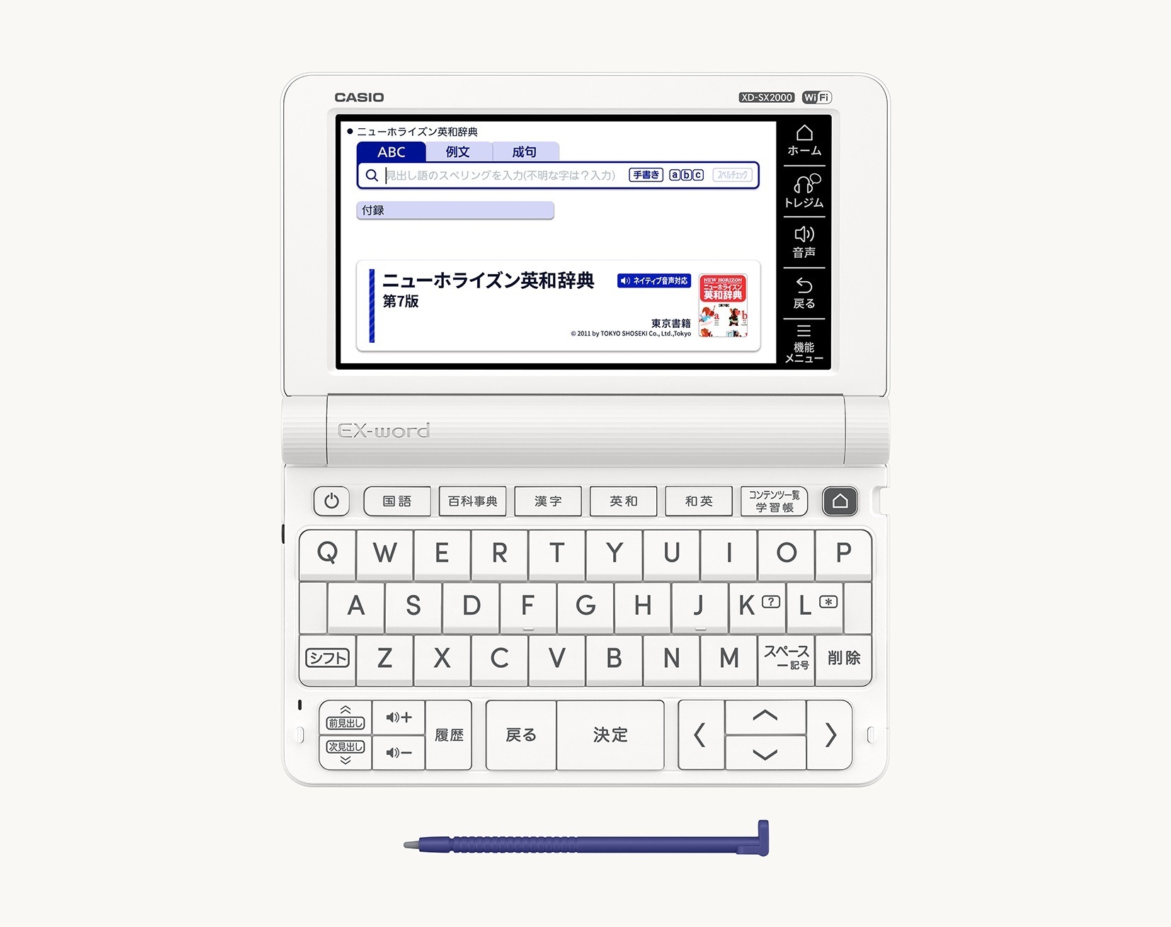 再値下げ　　CASIO電子辞書　EX-word XD-SX20000
