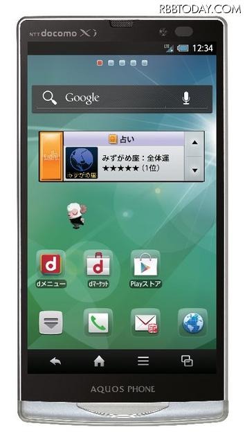 docomo Android スマートフォン AQUOS　箱付き AQUOS | ドコモオンラインショップ