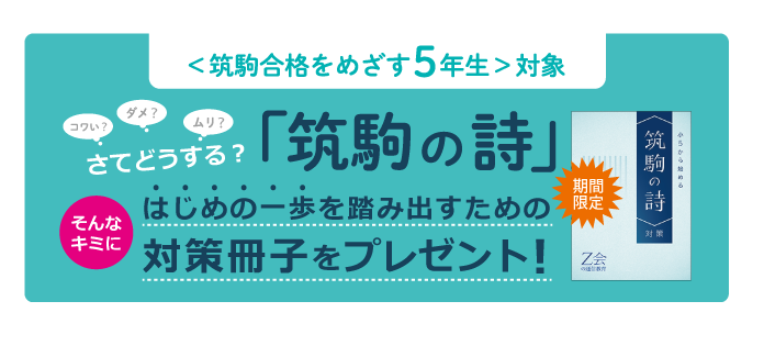 中学受験 中学受験 暗記カード）4年上 全セット 社会・理科 1-19回 – TT1