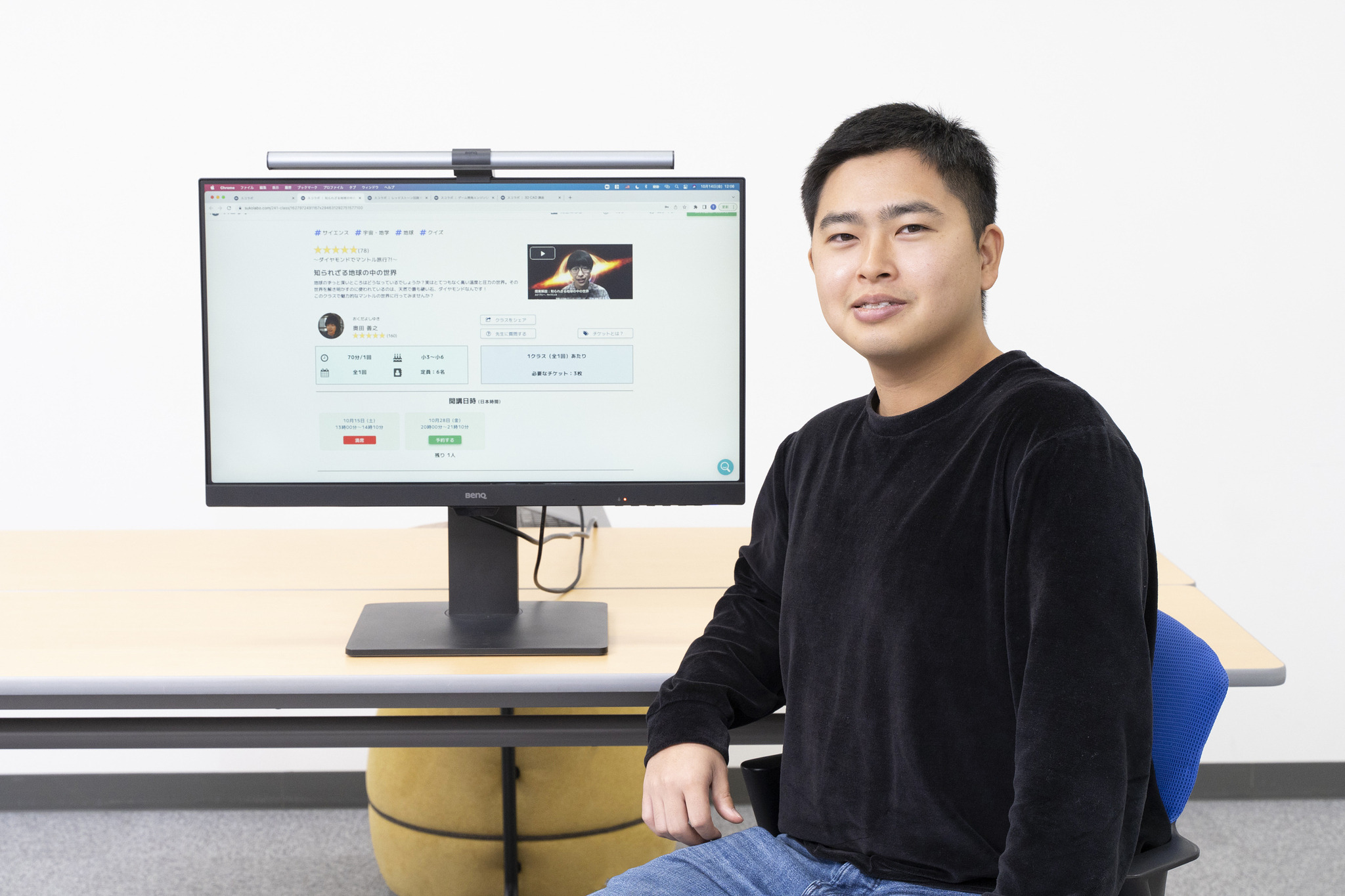 教育起業家・前田智大氏に聞く「親子で学びが好きになる」アイケア