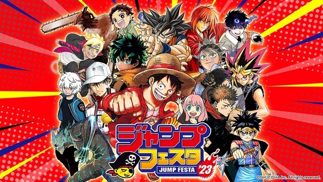 JF限定 ハイキュー!! フルカラーアートボード JF限定 ハイキュー!! フルカラーアートボード