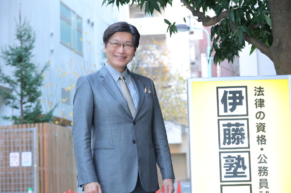 司法試験合格のその先へ…真の法律家・行政官を養成する「伊藤塾」が 