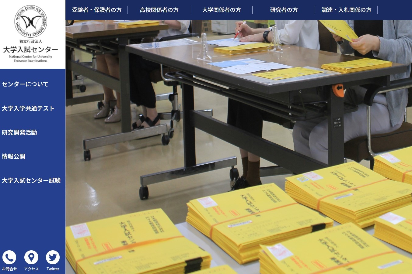 全国大学入試問題正解 英語 国語　89・94　93 全国大学入試問題正解 英語 国語 89・94 93