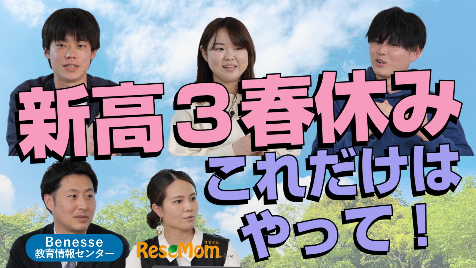 大学受験高1.2総復習ベネッセ未開封6ヶ月分 大学受験高1.2総復習ベネッセ未開封6ヶ月分 - メルカリ