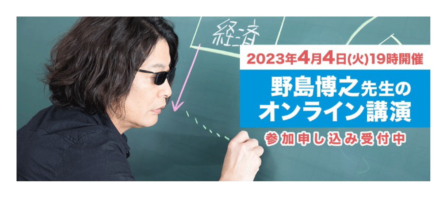 大学受験】東大・難関大「受験生活を成功させるコツ」4/4 | リセマム