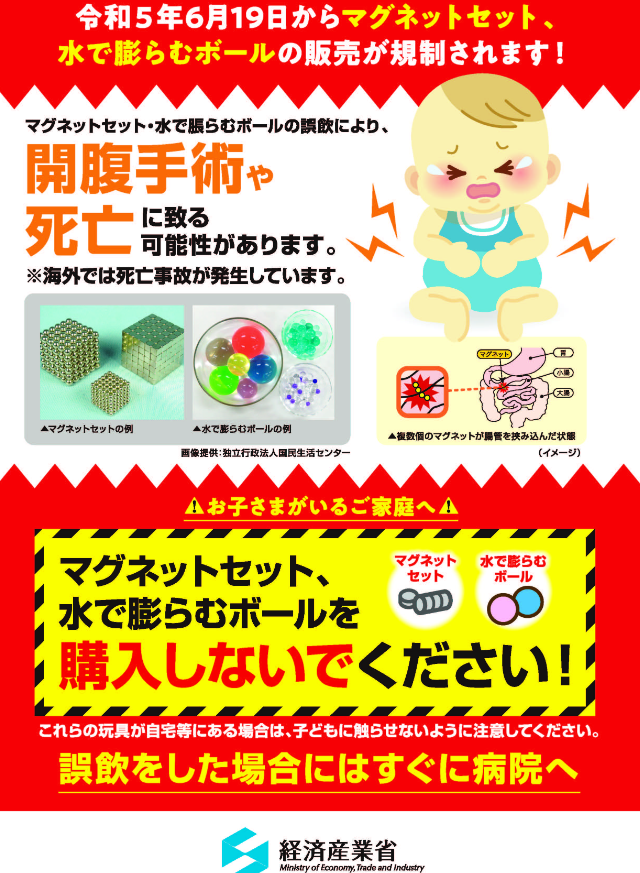 エルイオンカルシウム8910】溶けやすいL型発酵乳酸カルシウムを