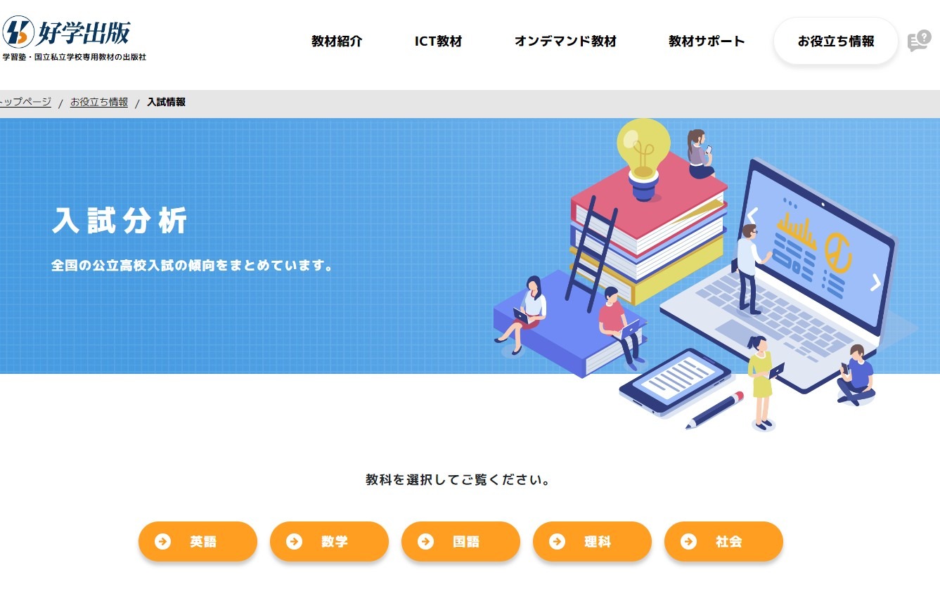人気商品・限定商品ばかりの「超得 半額福袋」が販売開始 2023年版 高校入試全国リレー 社会 なめし 国語 & 5科目の整理 1年 ノート・メモ帳