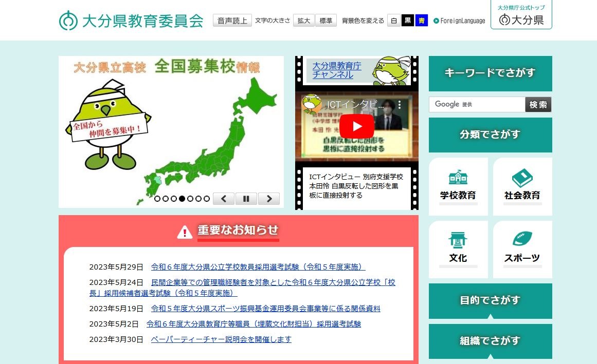 4回分中2【最新版】2023年2024年9月11月特訓クラス