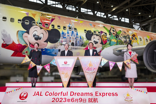 TDR40周年の特別塗装機「JAL Colorful Dreams Express」就航 | リセマム