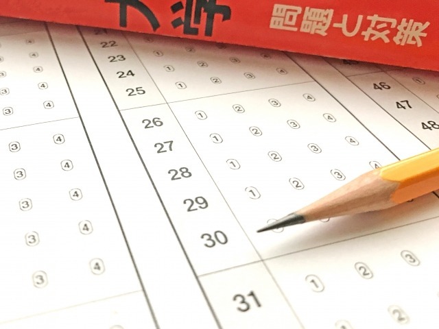共通テスト2024】難関大合格につながる学習目標設定のコツ 共通テスト2024】難関大合格につながる学習目標設定のコツ