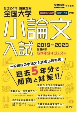 １着でも送料無料 339704.jpg?zoom=spacing ビジネス・経済
