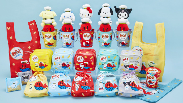 森永製菓サンリオコラボハローキティ4点セットお菓子なし