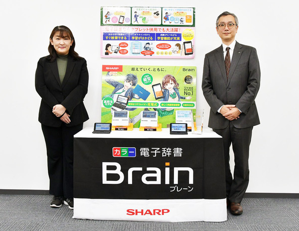 暗記から探究学習までフル活用、中高生必携の電子辞書「Brain」の魅力 