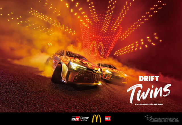 マクドナルド、ハッピーセット「トミカ」10周年…特別企画 | リセマム