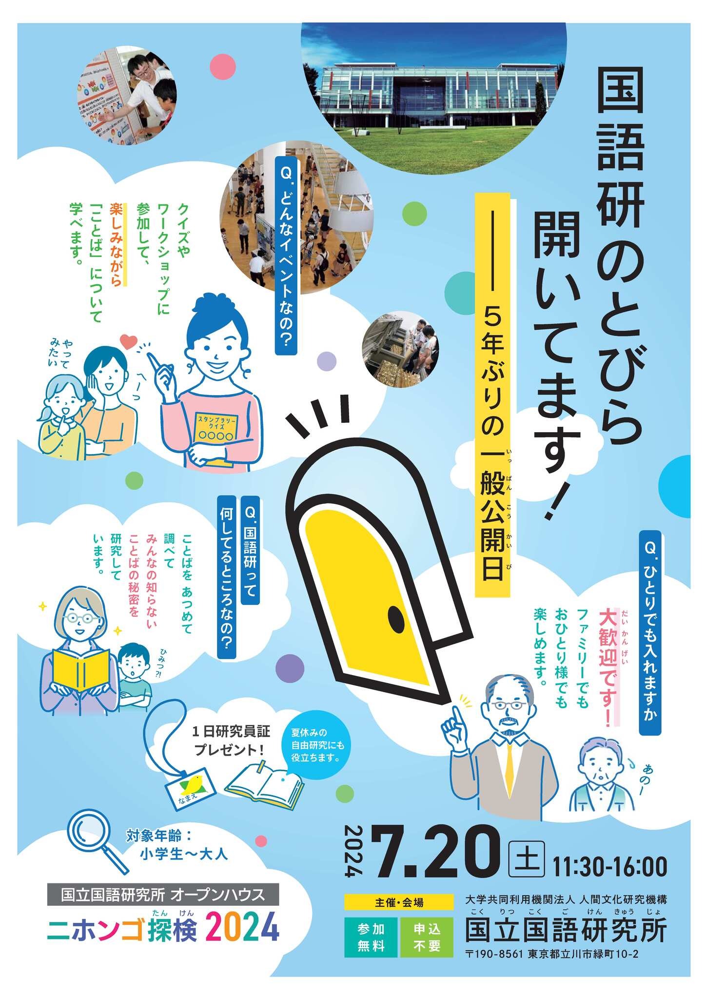 359736.jpg?zoom=spacing