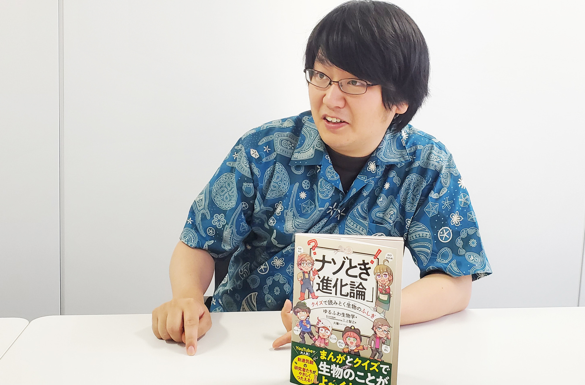 医系生物 4冊セット 【公式通販】