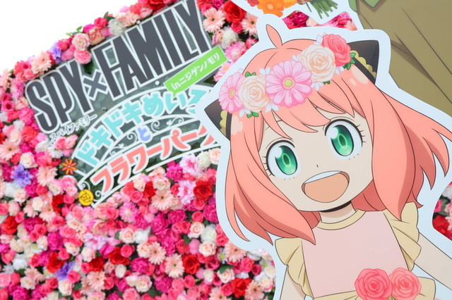 SPY×FAMILY」コラボのフラワーパーク…ピーナッツ射的も | リセマム