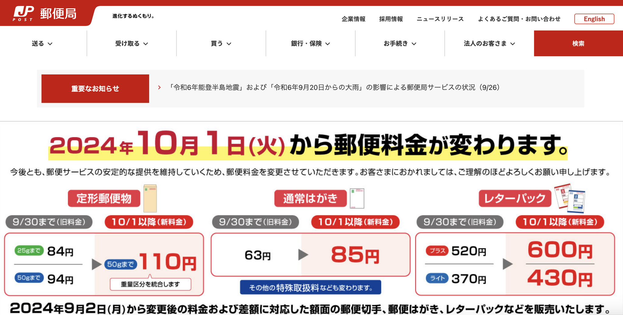 367188.png?zoom=spacing 367188.png?zoom=spacing