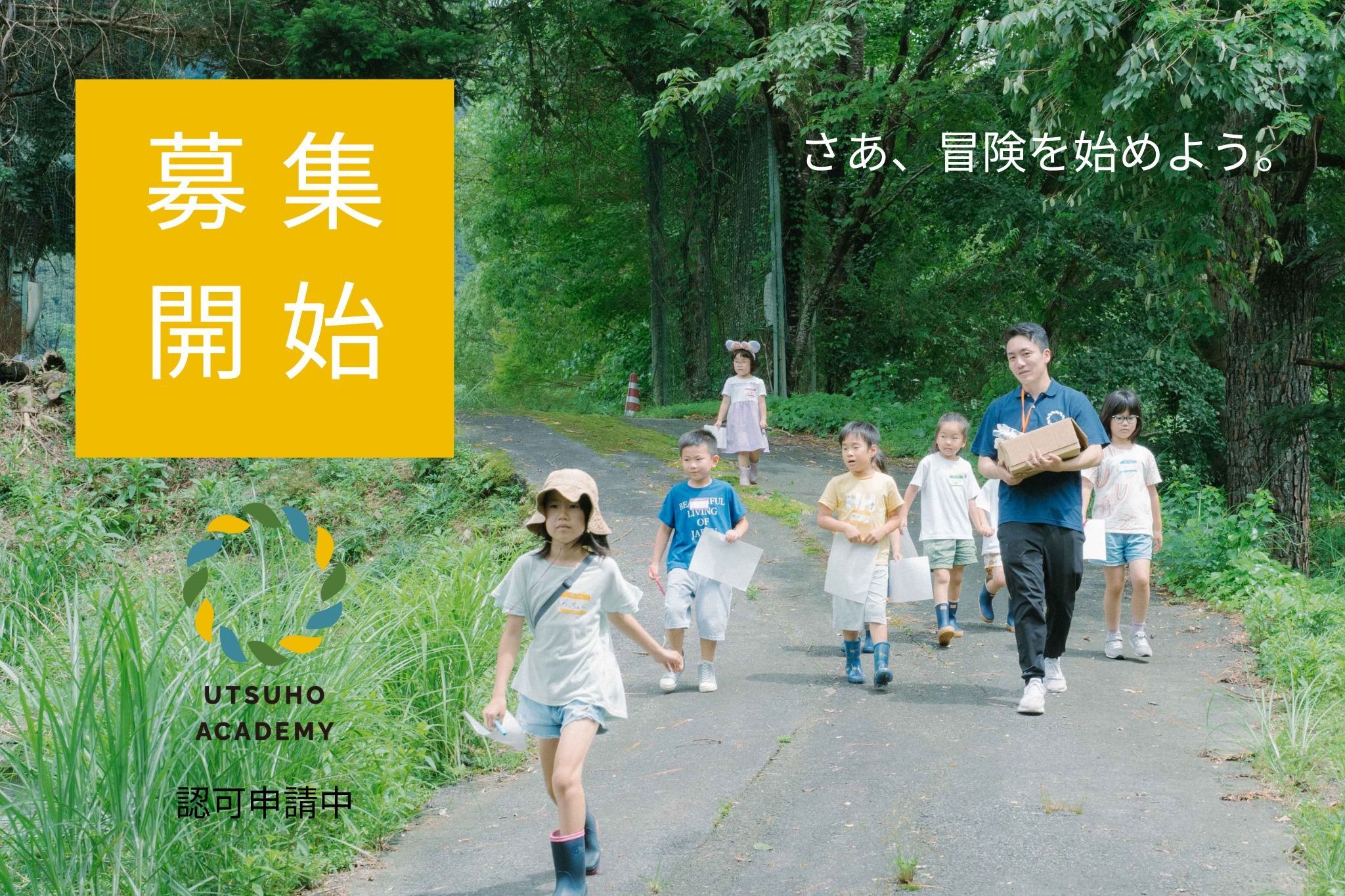 宇都宮大学附属小学校2025年合格セット ➕2024年、2025年模試 本