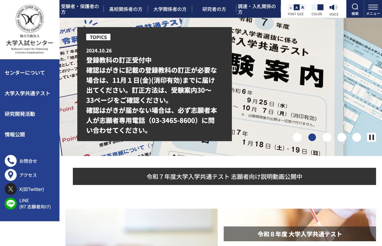 専用　新年長テスト11、12、1、2、3、4 共6ケ月 年長｜全国統一小学生テスト内容や対策をブログレポ！ -