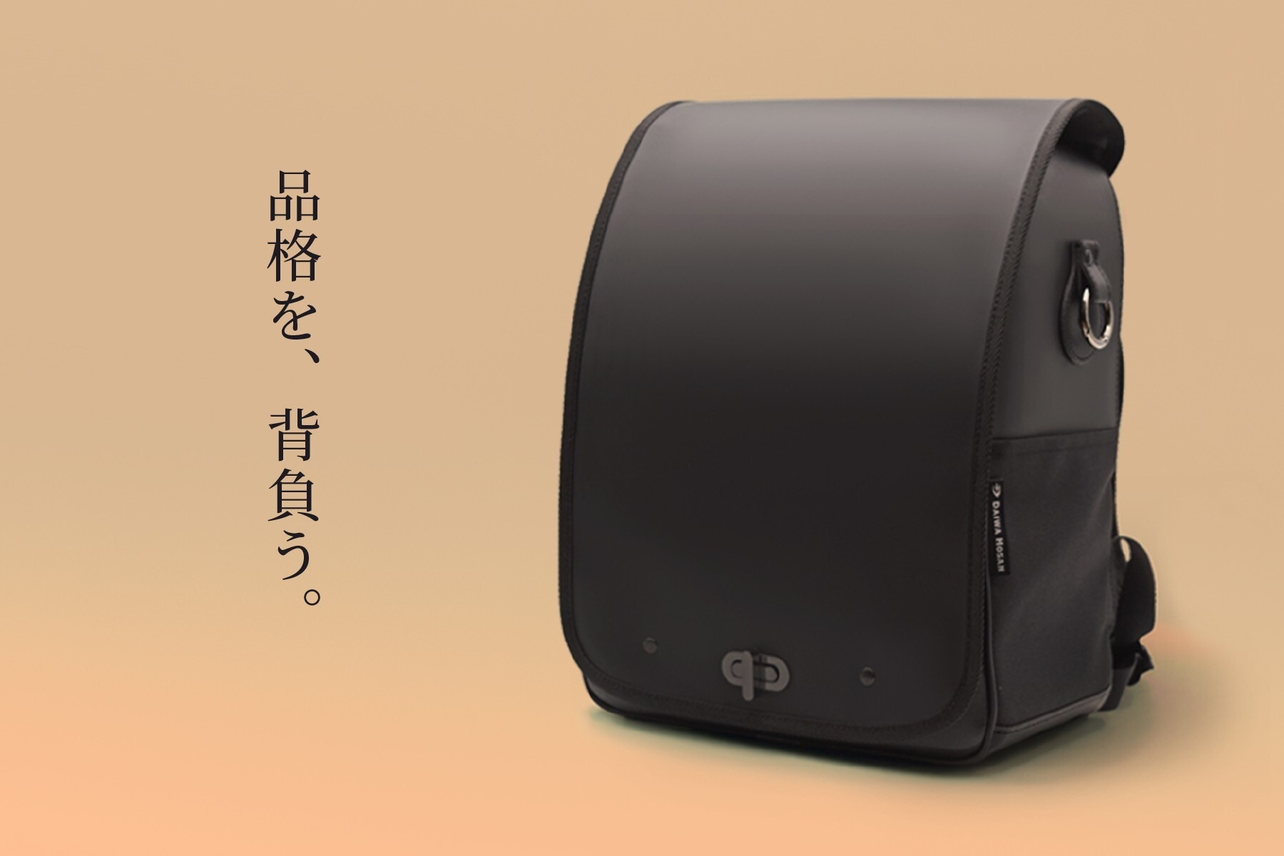 私立小学校向け新ランドセル「GRANSEL」始動 | リセマム