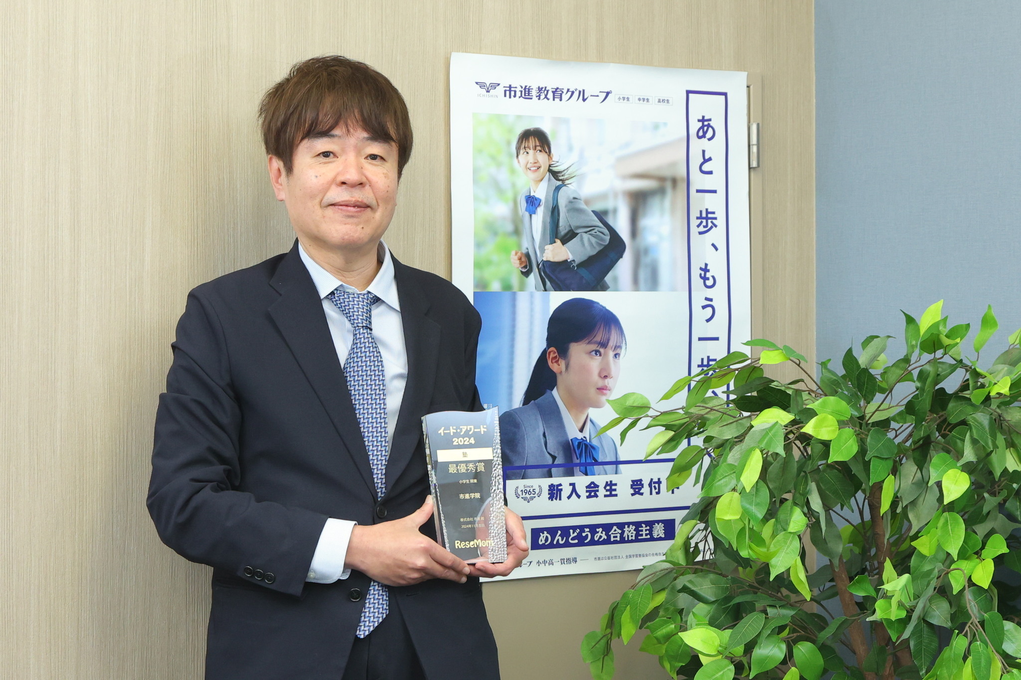 アニモ animo 栄進ゼミナール 栄進教材 アニモ 小学生・中学生教材