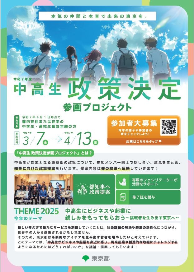 376739.jpg?zoom=spacing