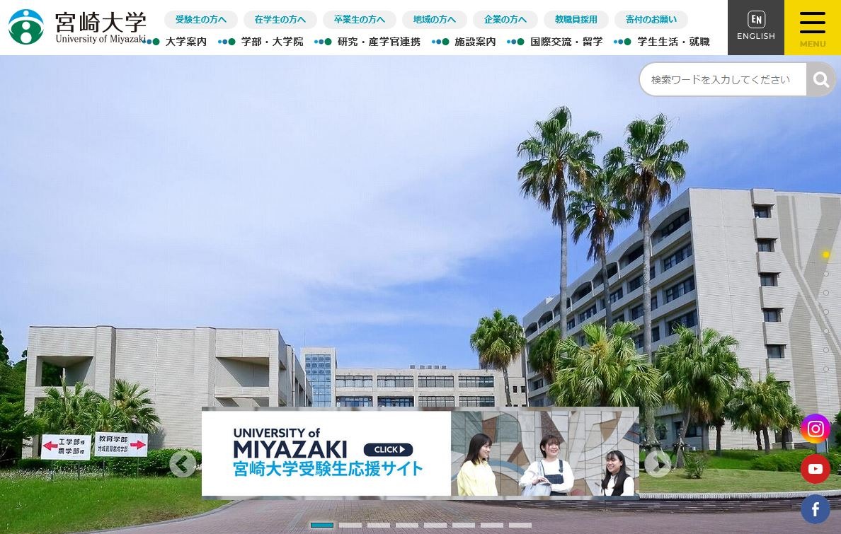 ご購入前にコメント 2001~2006 宮崎大学 立命館大学 ご購入前にコメント 2001~2006 宮崎大学 立命館大学