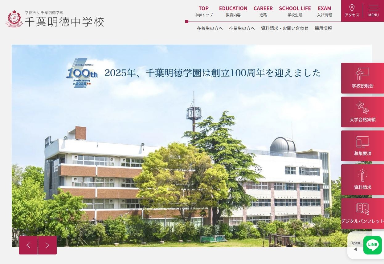 最新作，安い 千葉明徳中学校 2021年度 【過去問5年分】 (中学別 入試