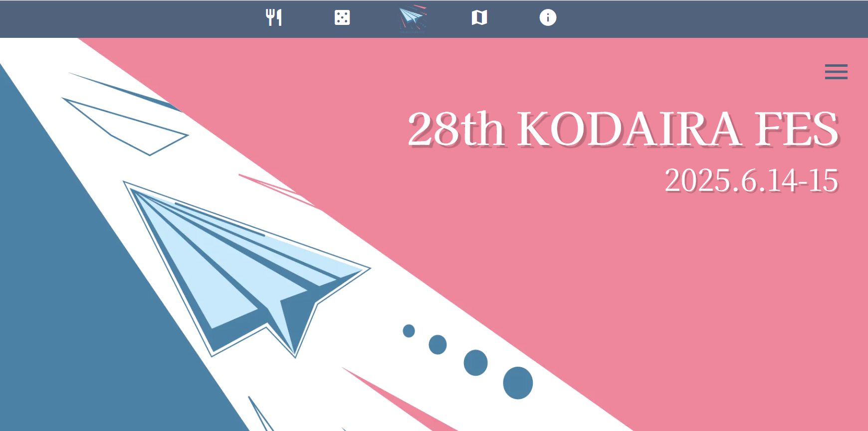 一橋大「KODAIRA祭」6/14-15…見どころや注意点まとめ | リセマム