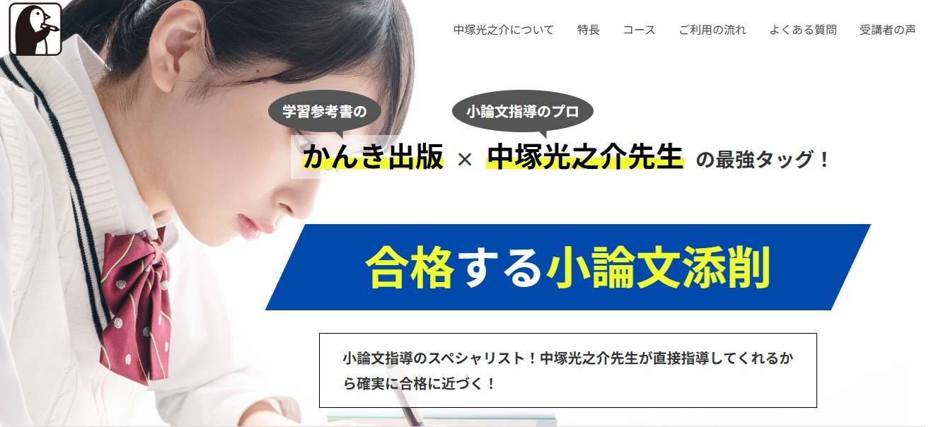 河合塾 小論文問題集 大学入試小論文問題集(全4巻セット) (2022年度) (河合塾SERIES