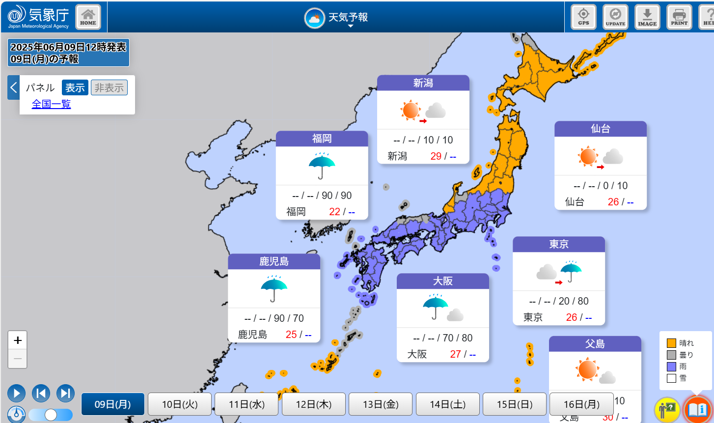 近畿・東海・中国で梅雨入り、沖縄は最速の梅雨明け | リセマム