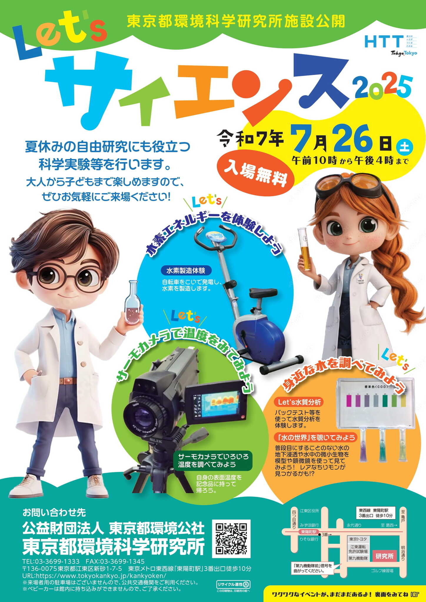 381775.jpg?zoom=spacing