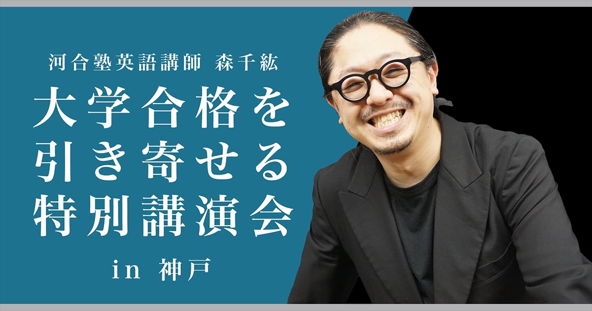 ​【早慶全勝】河合塾 名物英語講師(Y先生) 1年分 原本 早稲田全勝】河合塾 神現代文テキスト6冊セット新品・河合塾生限定