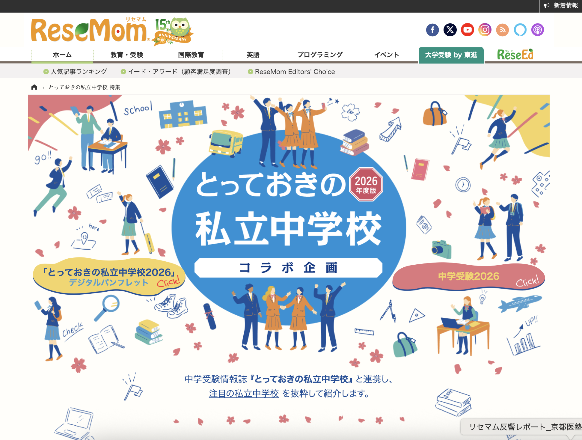 386253.png?zoom=spacing