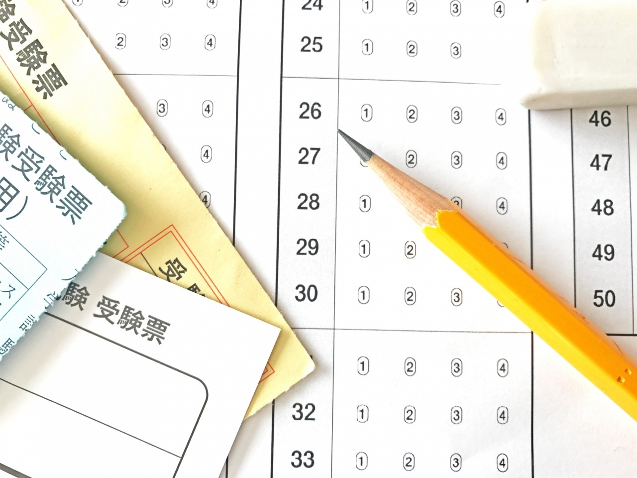 共通テスト2026】問題・解答速報はいつ公開される？ | リセマム