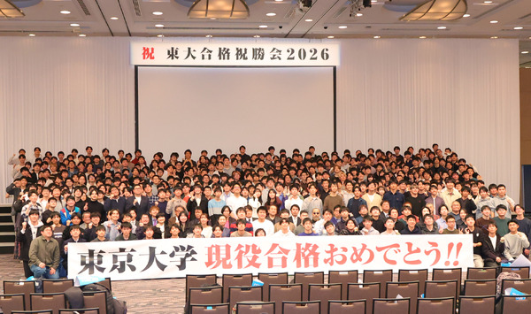 東進から東大へ…2026年東大現役合格者が語る転機と勝機 | リセマム