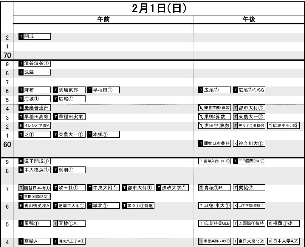 394034.jpg?zoom=spacing