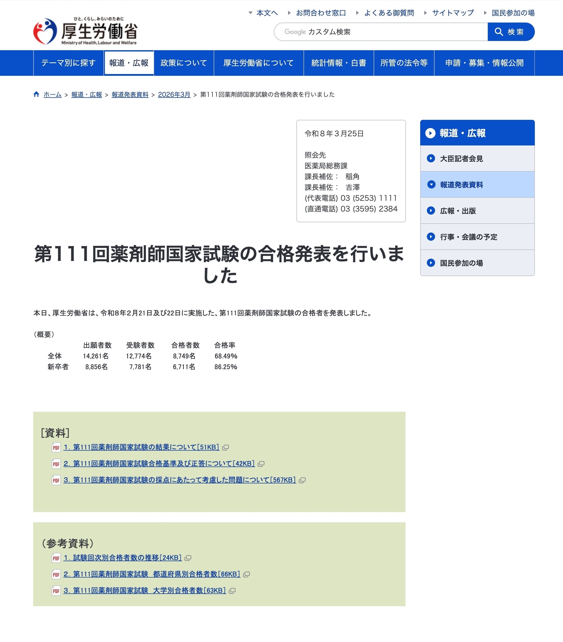 394062.jpg?zoom=spacing