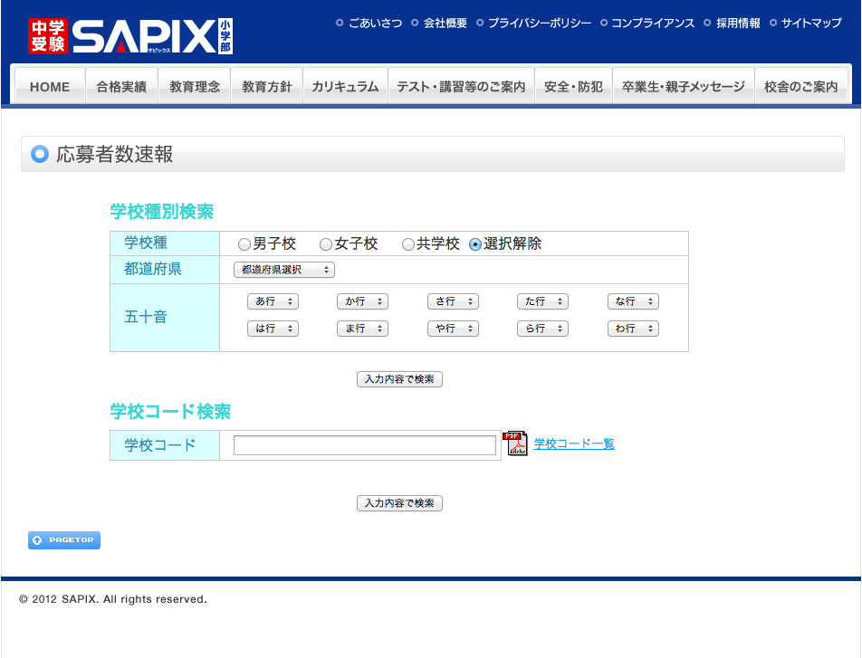 大学生協のスーツ提携店割引 44729.jpg?zoom=spacing 語学・辞書・学習参考書