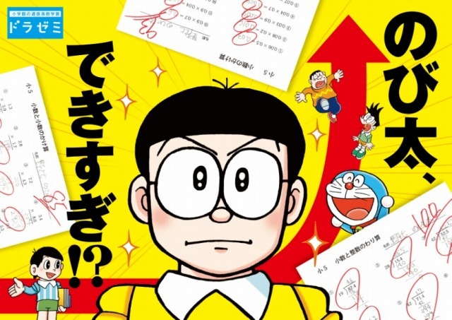 46360.jpg?zoom=spacing