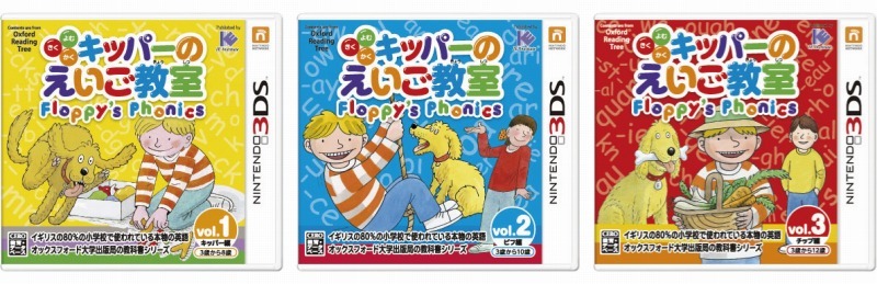 中古】よむ・きく・かく キッパーのえいご教室 Floppy