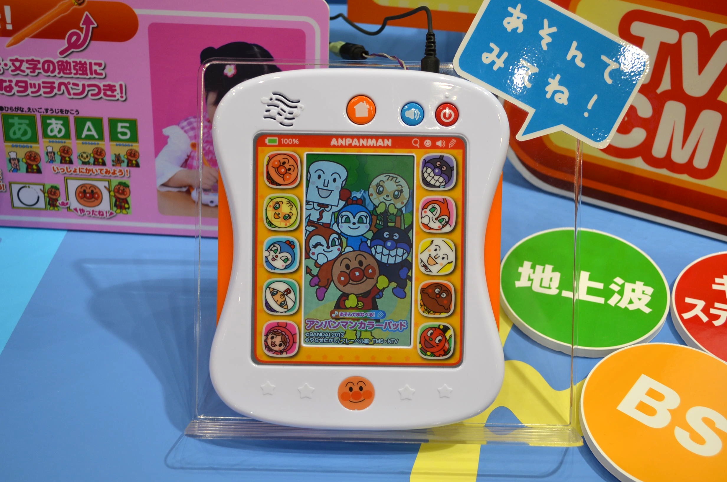 東京おもちゃショー2013】アンパンマンの学習タブレット、幼児の英語