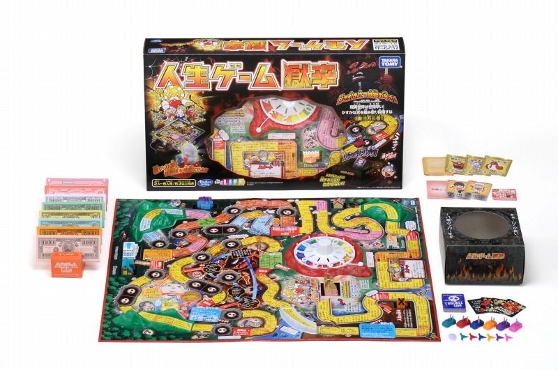人生ゲーム最新作「獄辛」発売…ブログ炎上・ブラック企業など現代の