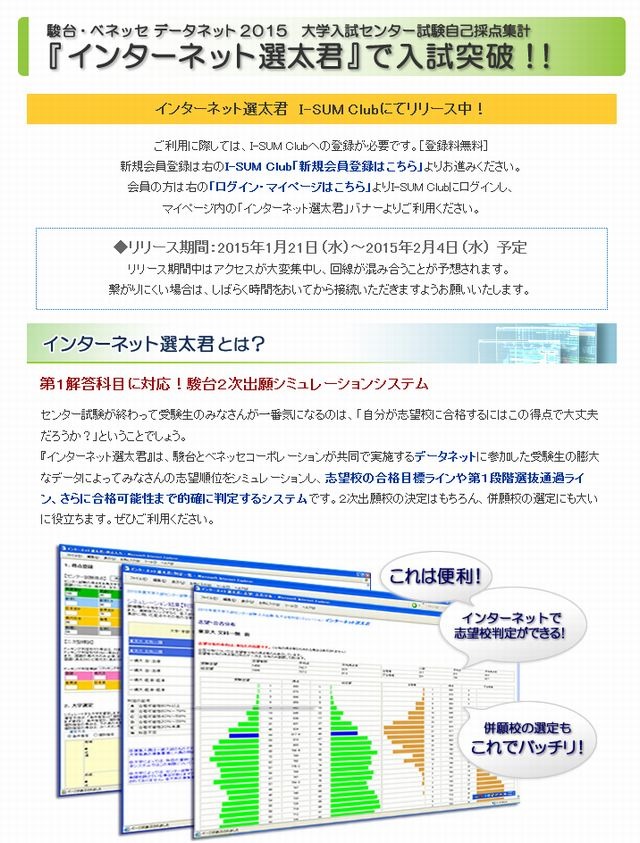 【在庫処分】代ゼミ センター試験模試(送付物・値段　要相談) 楽天市場】代ゼミ 模試の通販