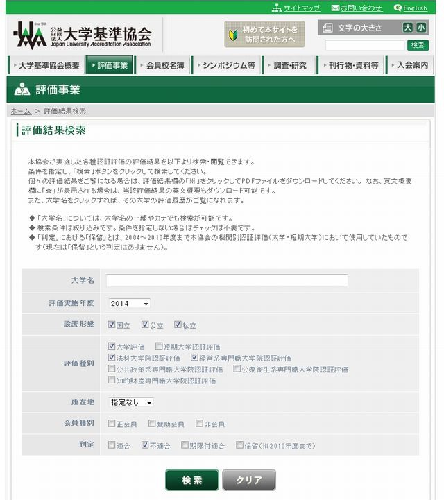 東京大学法科大学院過去問2010〜2022+apple-en.jp